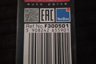 Filtr paliwa citroen